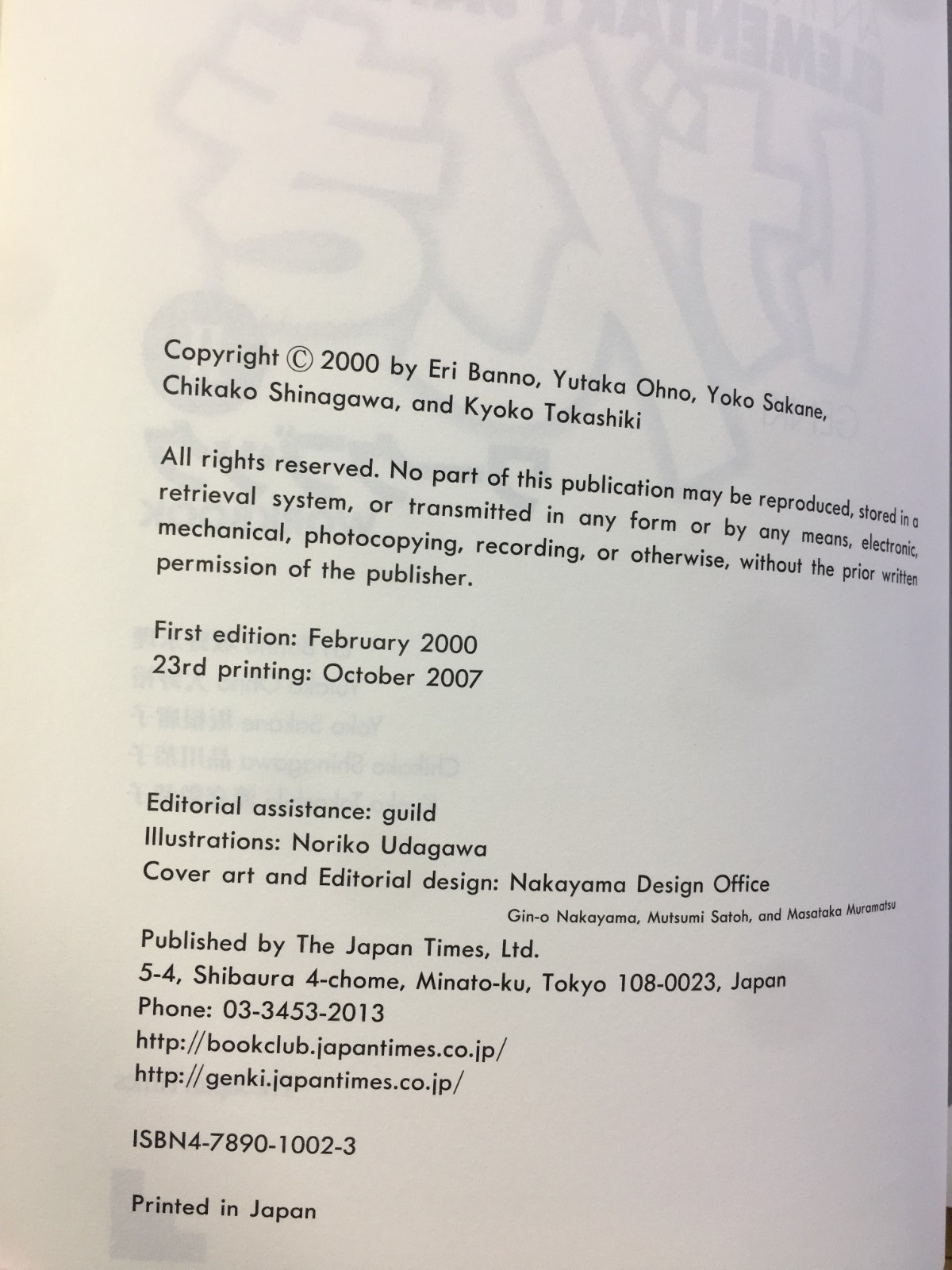 Genki II: An Integrated Course in Elementary Japanese Workbook – Paperback, Good