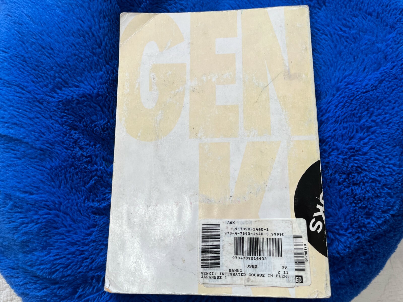 Genki Second Edition: An Integrated Course in Elementary Japanese by Eri Banno