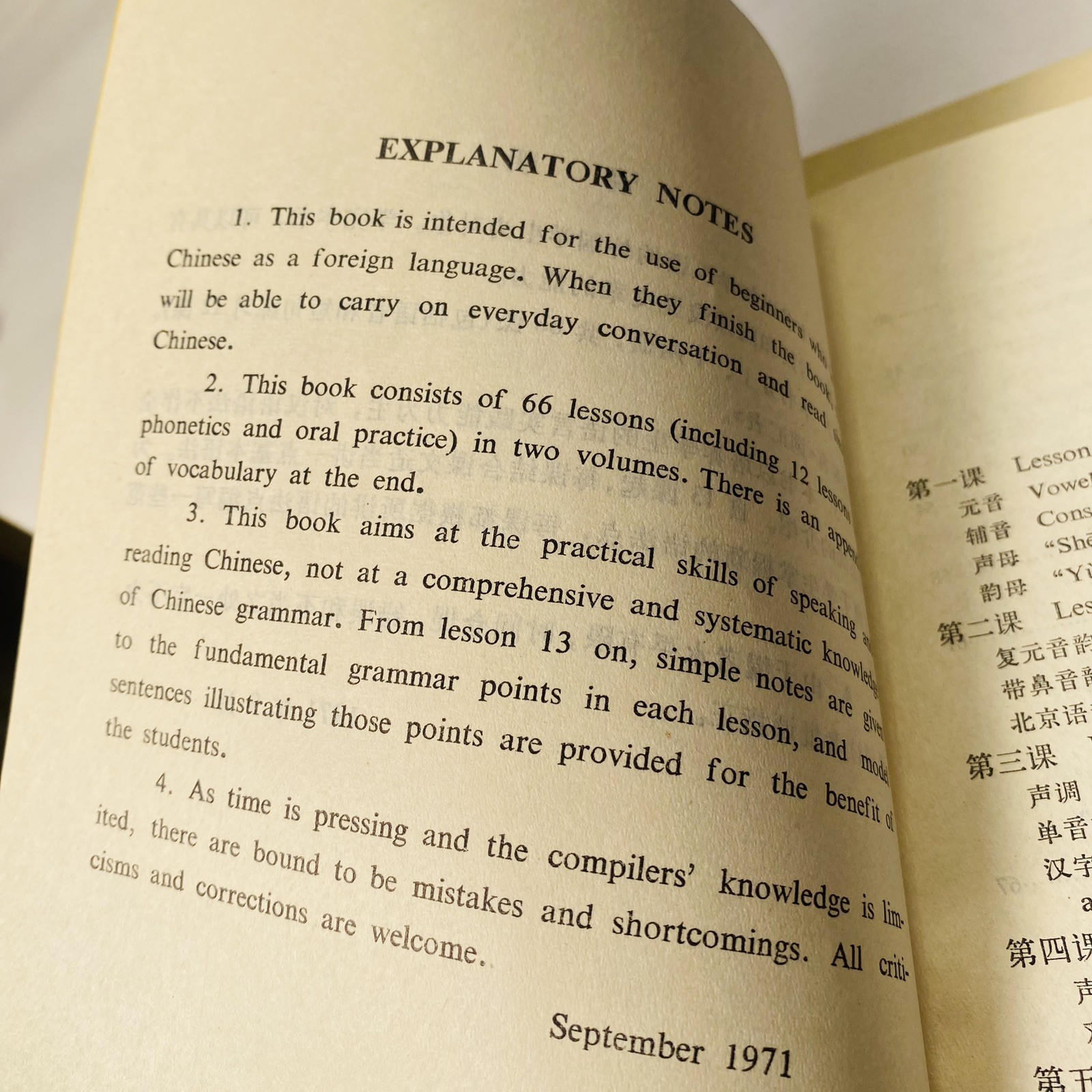 Elementary Chinese Vtg Cassette Tape SET Language Learning 1975