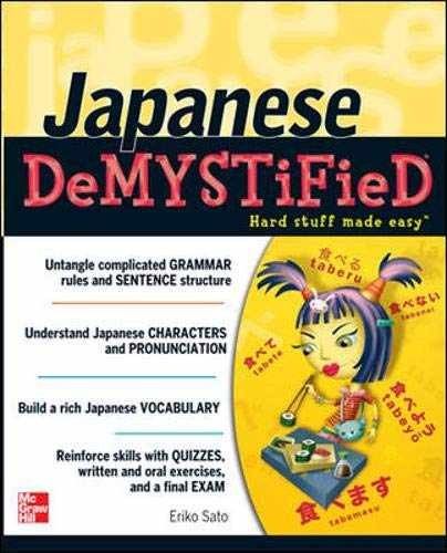 Japanese Demystified: A Self-Teaching – Paperback, by Sato Eriko – Very Good