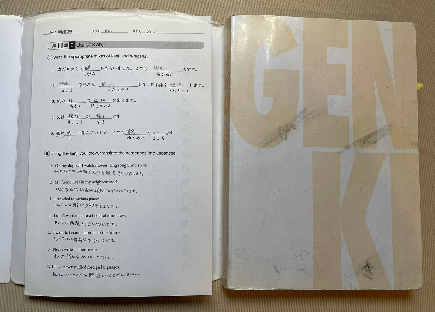 Genki 1 An Integrated Course in Elementary Japanese by Eri Banno No Disk