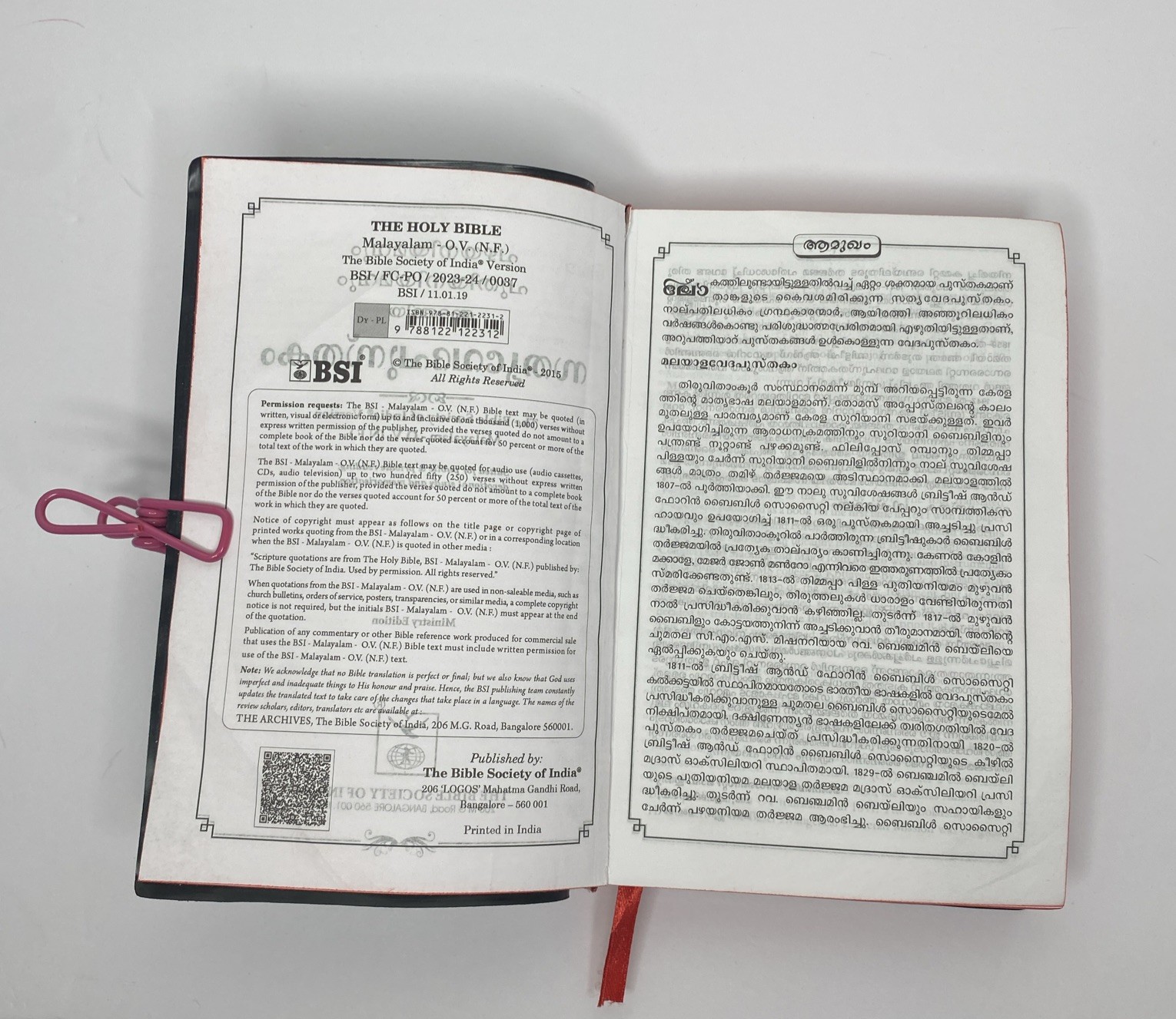 Malayam Bible The Bible Society Of India Black Vinyl Cover 9788122122312