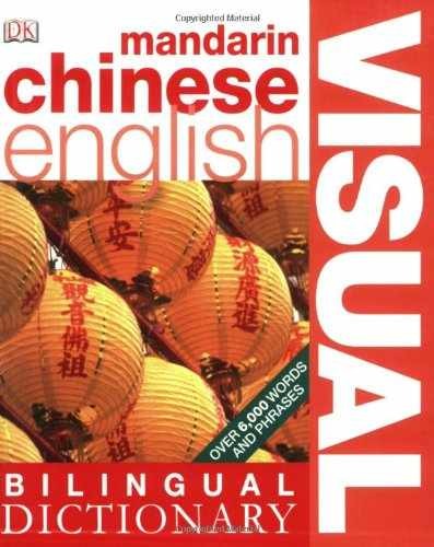Mandarin Chinese English Bilingual Visual – Paperback, by DK – Very Good