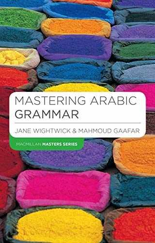Mastering Arabic Grammar – Paperback, by Wightwick Jane; Gaafar – New h