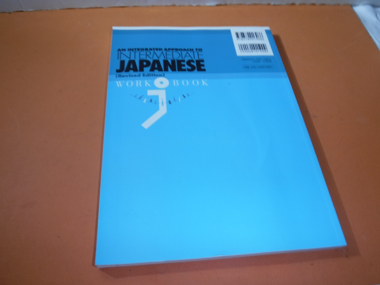 An Integrated Approach to Intermediate Japanese Workbook, revised edition