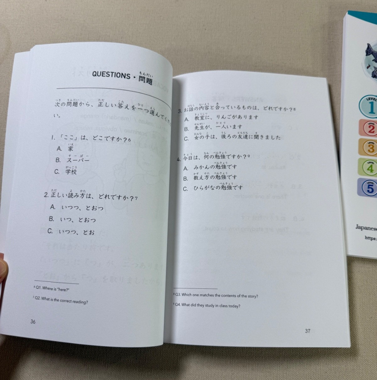 Short Stories for Japanese Learners (Level 1, Volume 1 & Volume 2)