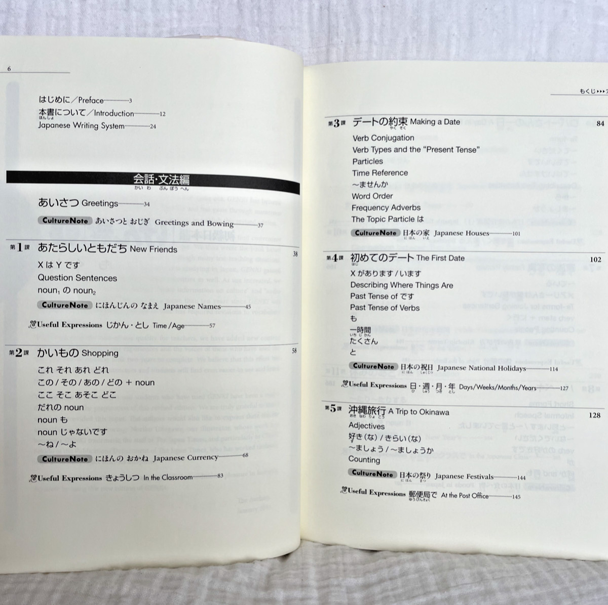 GENKI I: An Integrated Course in Elementary Japanese by Eri Banno (2011)