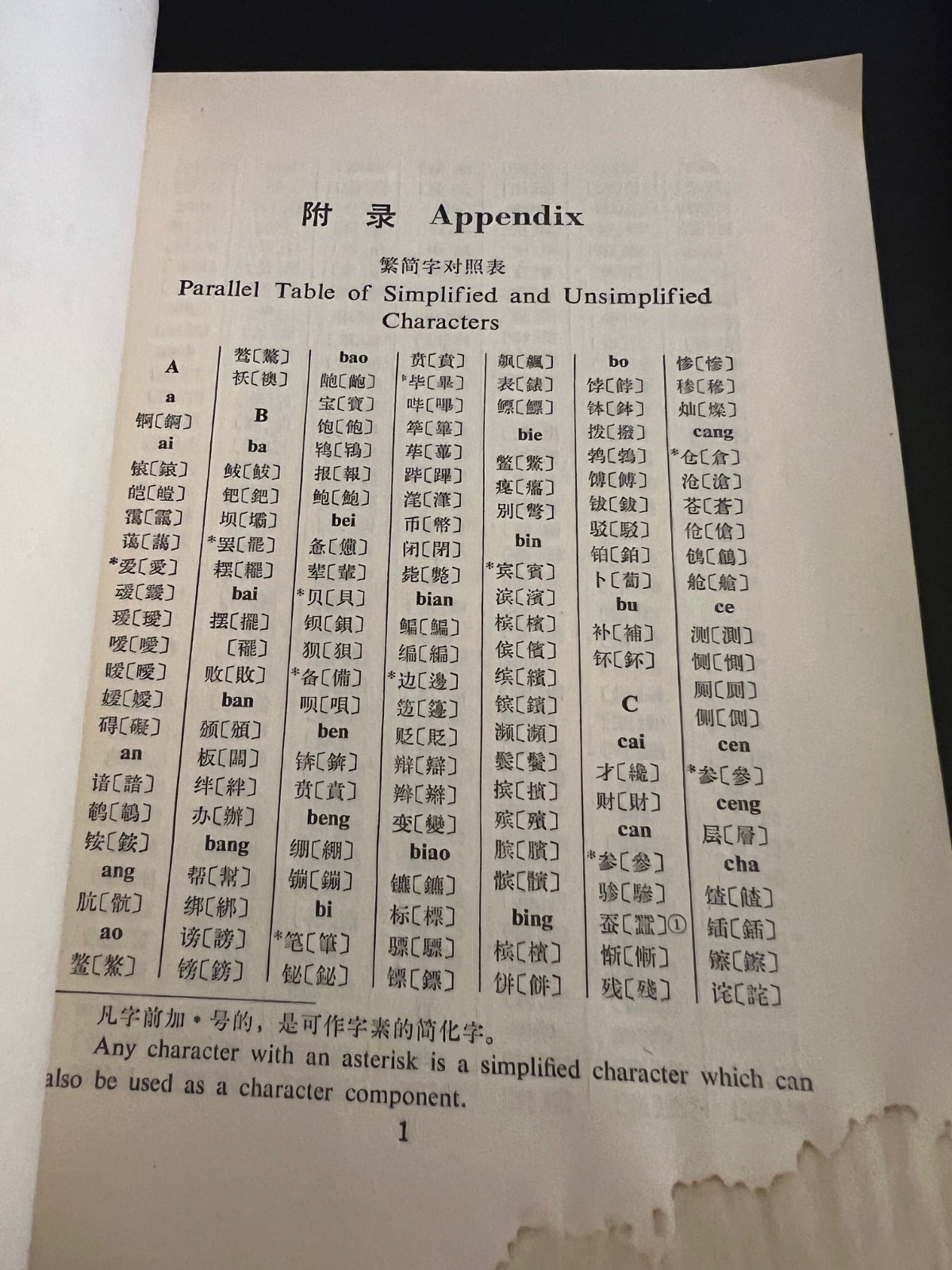 Elementary Chinese Readers Volume 3 and 4 Both First Edition 1980 Plus Appendix