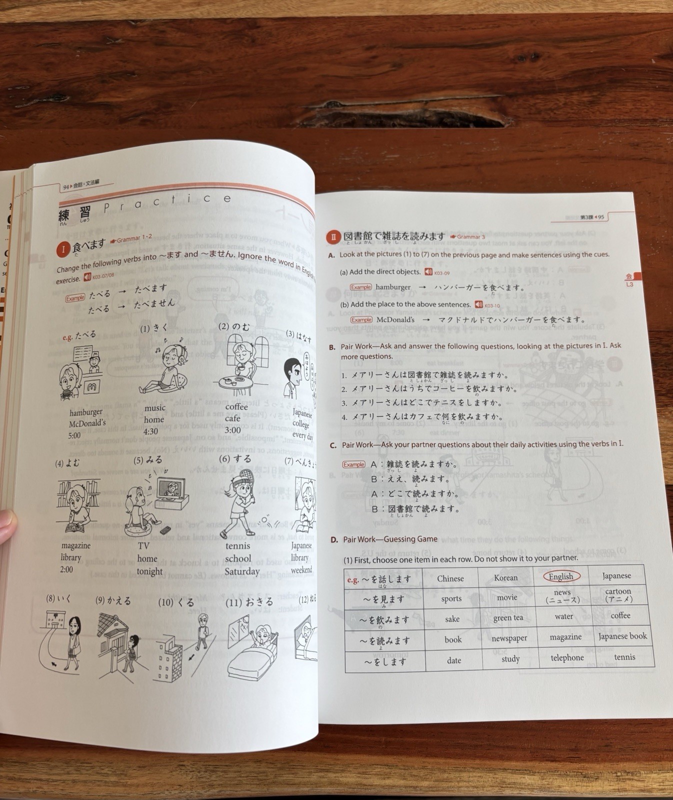 Genki: An Integrated Course In Elementary Japanese Textbook, Vol. 1 3rd Edition