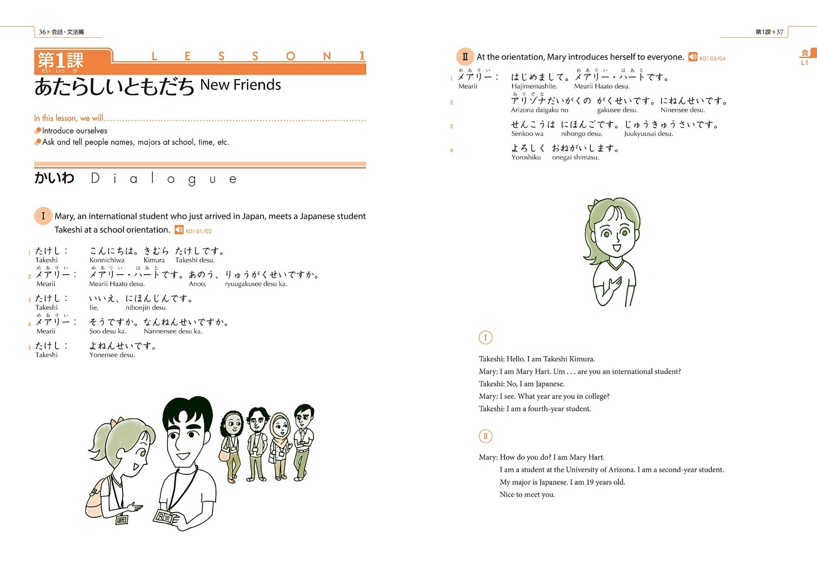GENKI 1 & 2 An Integrated Course in Elementary Japanese 3rd Edition 4 Books Set