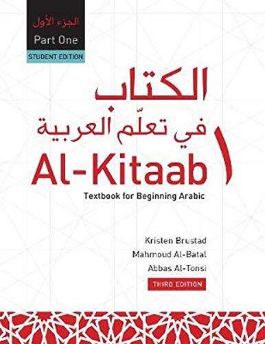 Al-Kitaab fii Tacallum al-cArabiyya:…, Abbas Al-Tonsi