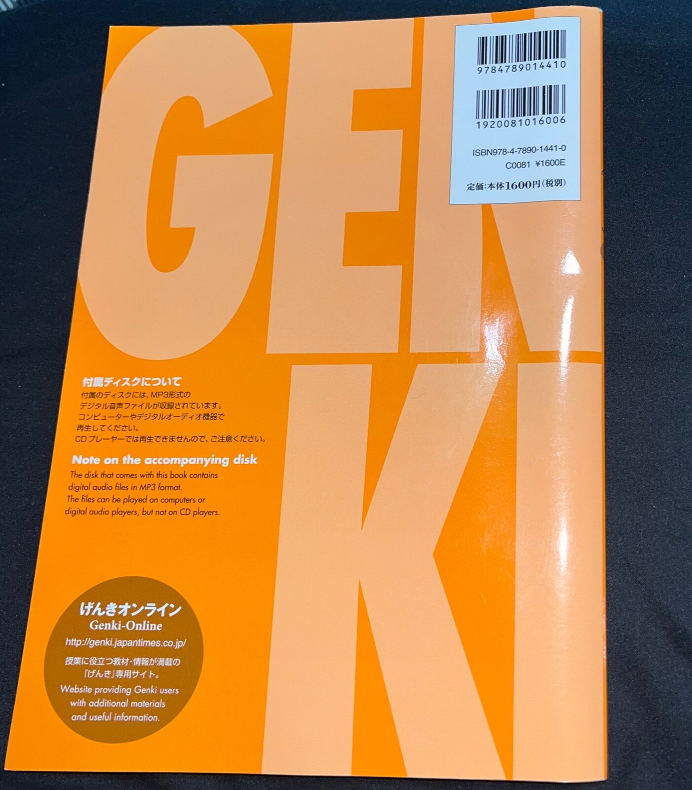 Genki : An Integrated Course in Elementary Japanese by Eri Banno (2011, Trade…