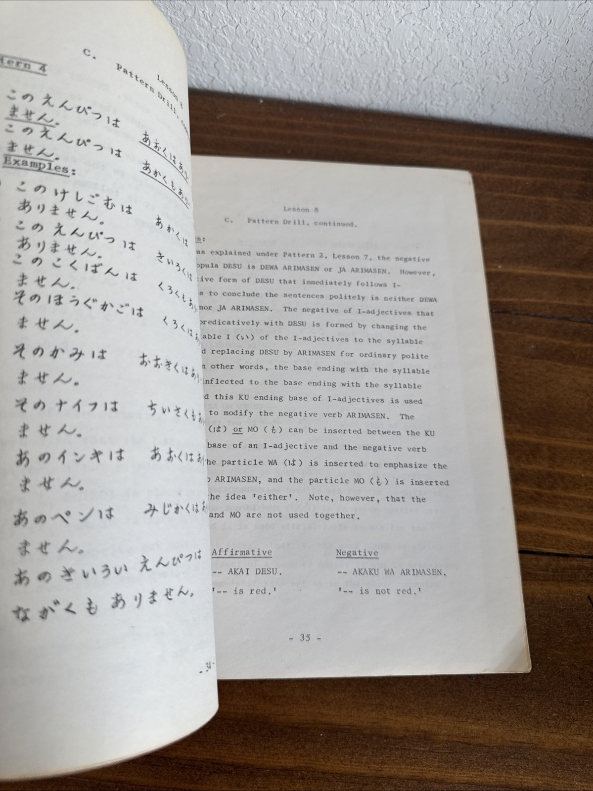 1959 U.S. Army Fort Bragg Language School Book Japanese Volume II Lesson 7-18