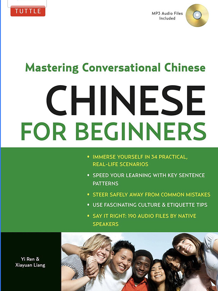 TUTTLE | Chinese for Beginners | Yi ren & Xiayuan Liang (with CD) FREE SHIPPING