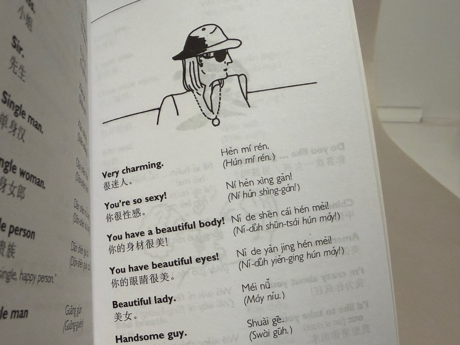 Making Out in Chinese Revised Edition Ray Daniels Language Guide Book
