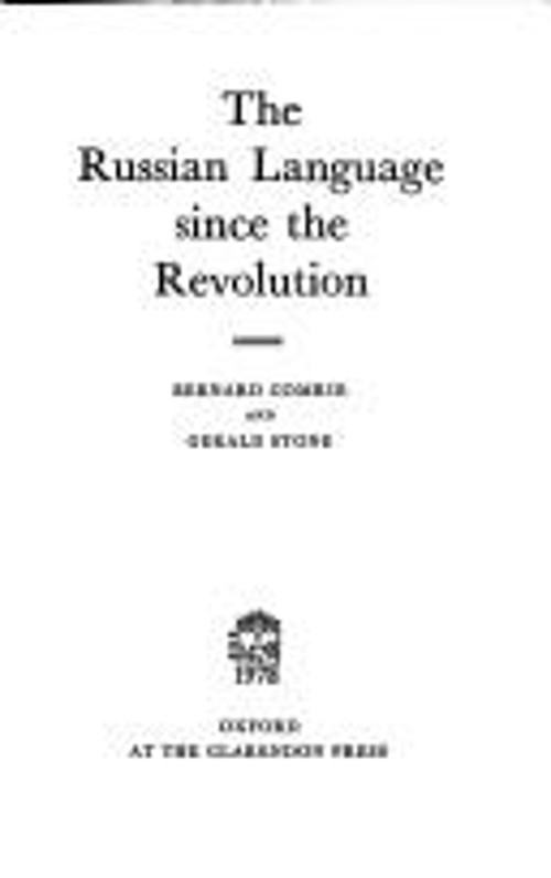 The Russian Language since the Revolution Hardcover Bernard Comri