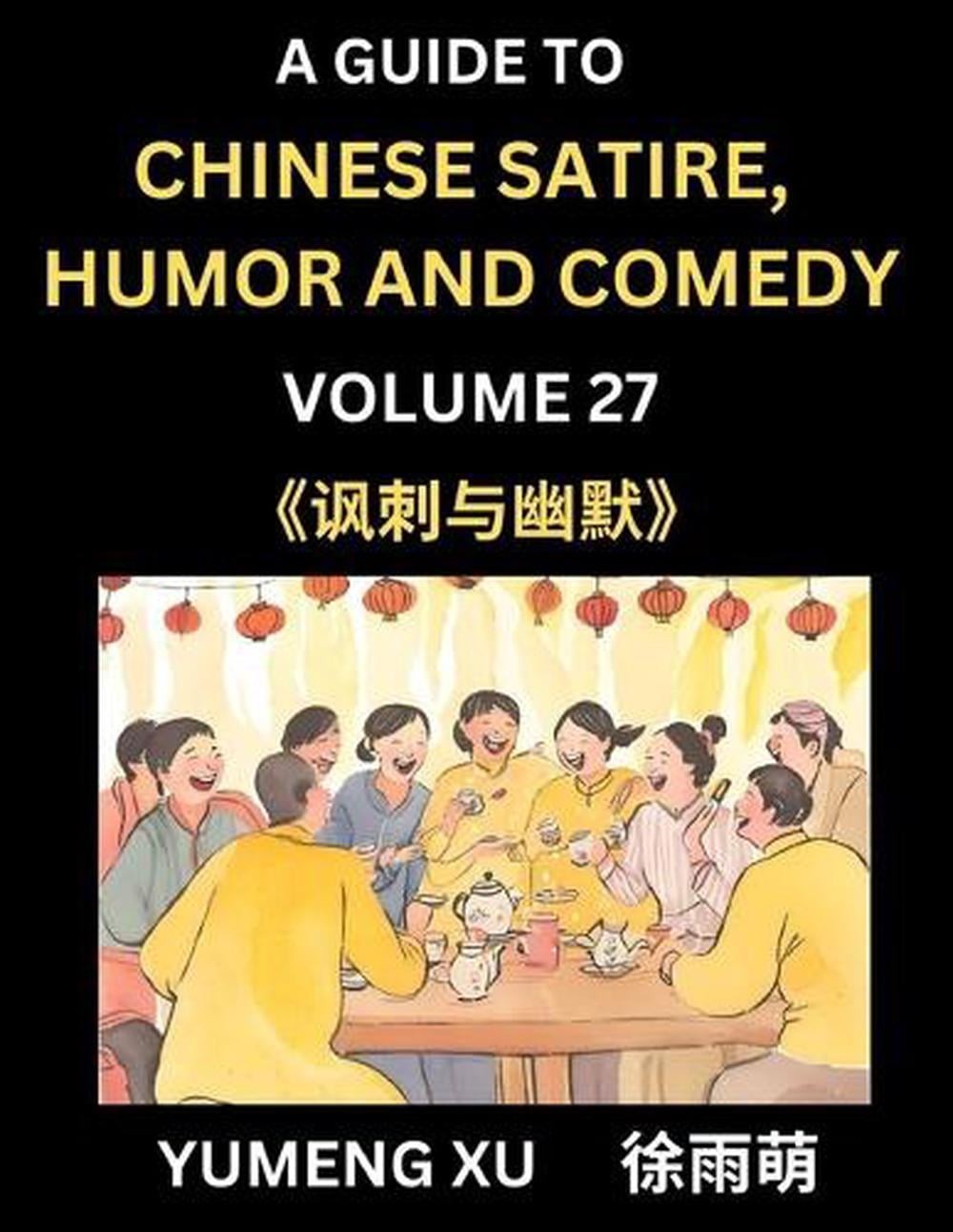 Laughing at Life (Part 27): A Guide to Chinese Satire, Humor and Comedy, Discove