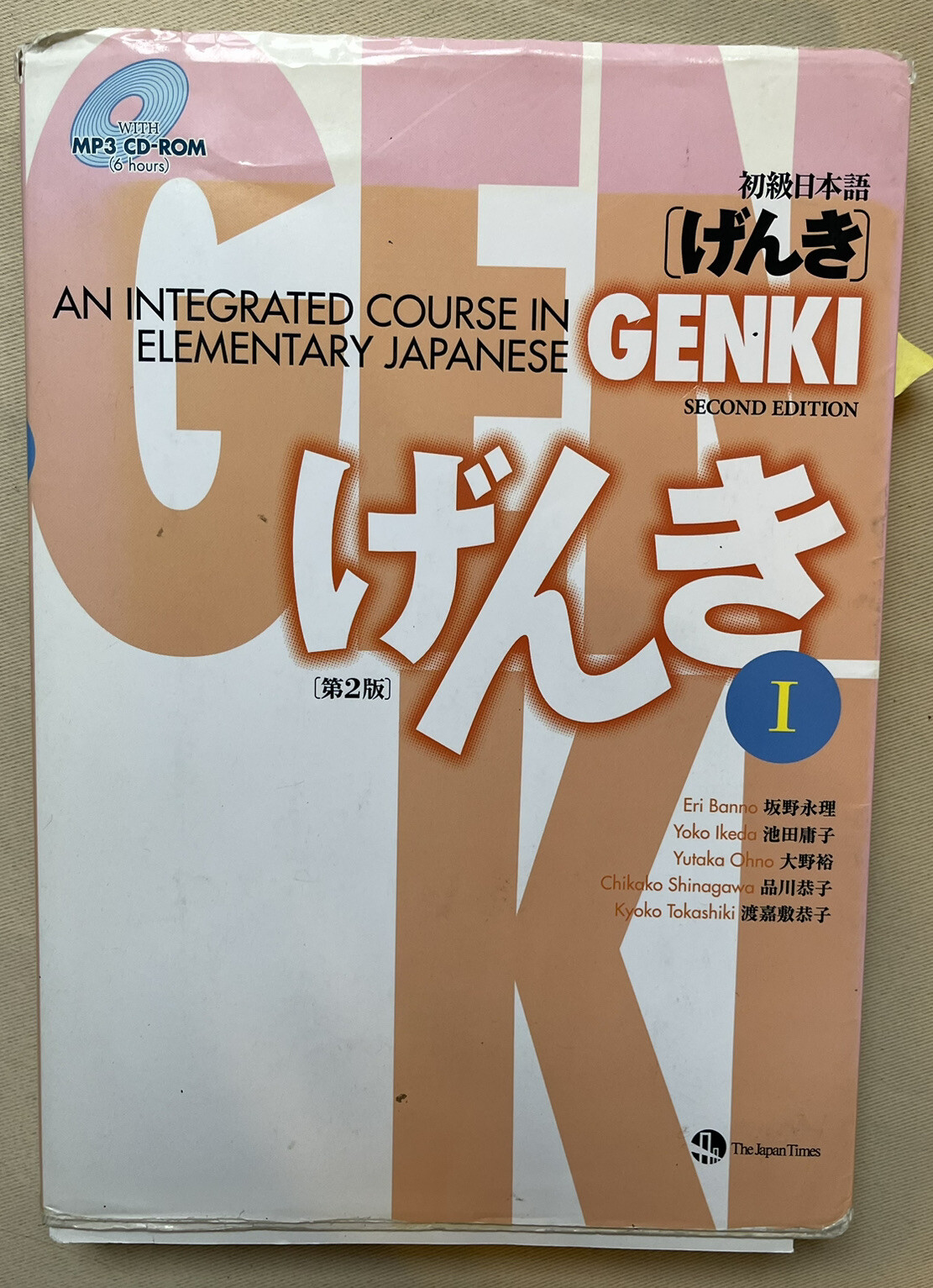Genki 1 An Integrated Course in Elementary Japanese by Eri Banno No Disk