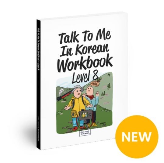 Talk To Me In Korean Textbook (Level 1-10) + Workbook(Level 1-10)