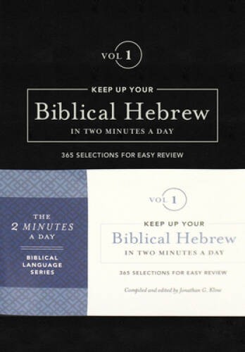 Keep Up Your Biblical Hebrew in Two Minutes a Day, Vol 1 (The 2 Minutes – GOOD