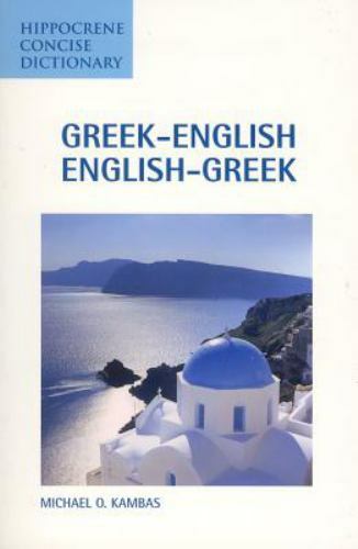 Greek-English/English-Greek Concise Dictionary by Michael Kambas (2004, Trade…