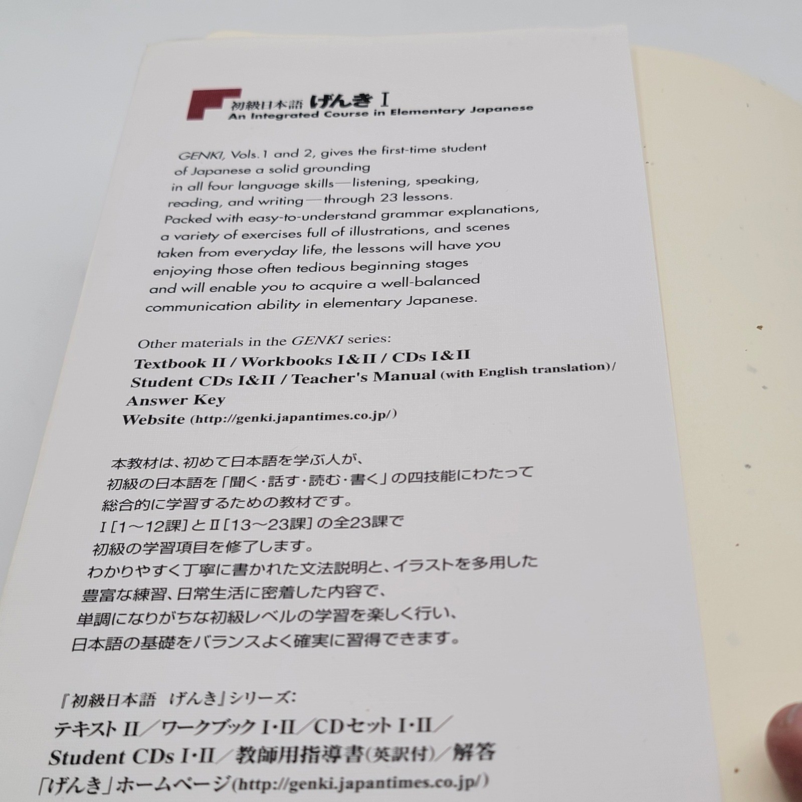 Eri Banno Genki I Integrated Course Elementary Japanese Paperback 1st Ed Good