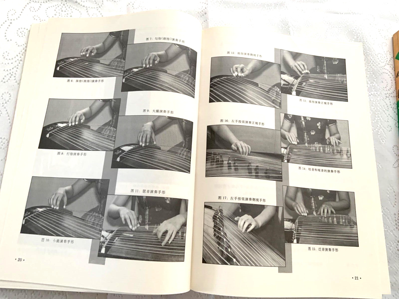 Concise Guide to Learn Chinese Harp (Chinese Edition) Book 1 & 2 brand new