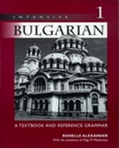 Ronelle Alexander Intensive Bulgarian, Volume 1 (Paperback)