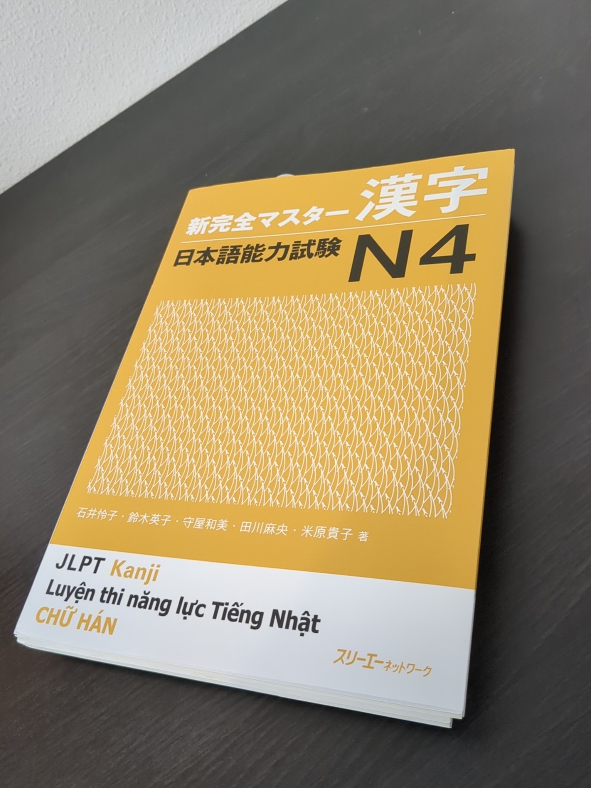 JLPT N4 Shin Kanzen Master 3 Book Lot Japanese Language Proficiency Test
