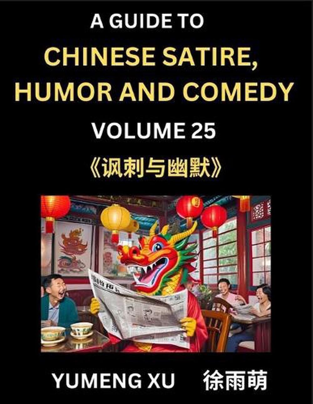 Laughing at Life (Part 25): A Guide to Chinese Satire, Humor and Comedy, Discove