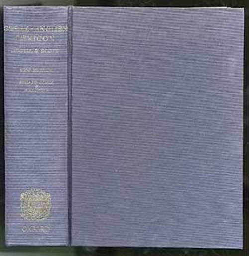 A Greek-English Lexicon Hardcover H. G., Scott, R., McKenzie, Rod