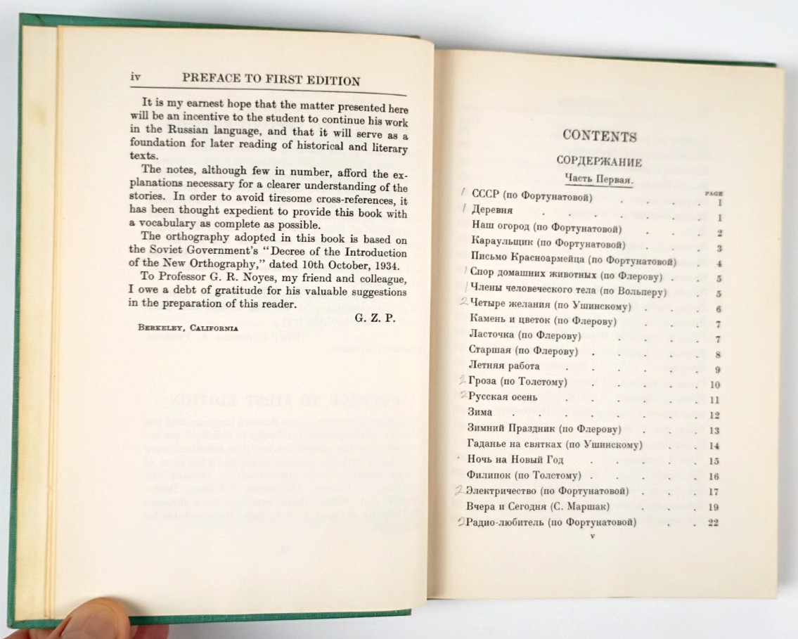 Elementary Russian Reader 1959 Vintage 2nd Edition 1572