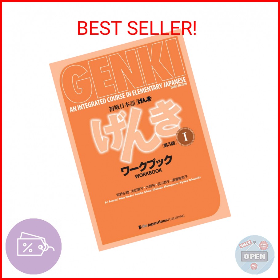 Genki Workbook Volume 1, 3rd edition (Genki (1)) (Multilingual Edition)