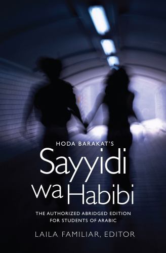 Hoda Barakat’s Sayyidi wa Habibi: The Authorized Abridged Edition for Students..