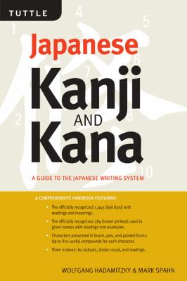 Kanji & Kana: A Guide to the Japanese Writ- 9780804820776, paperback, Hadamitzky