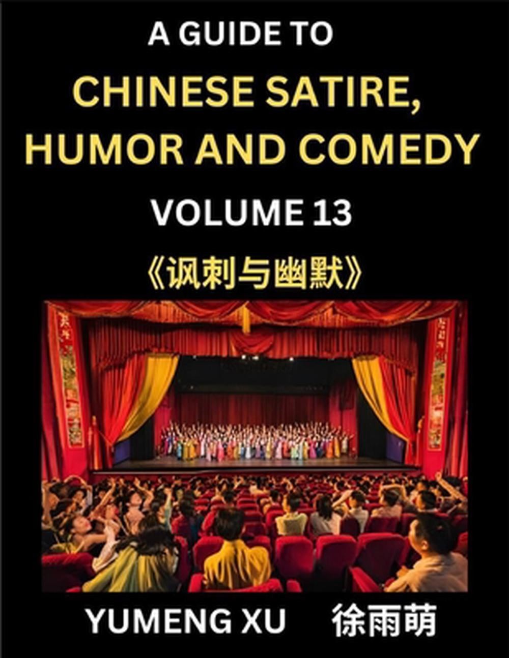 Laughing at Life (Part 13): A Guide to Chinese Satire, Humor and Comedy, Discove