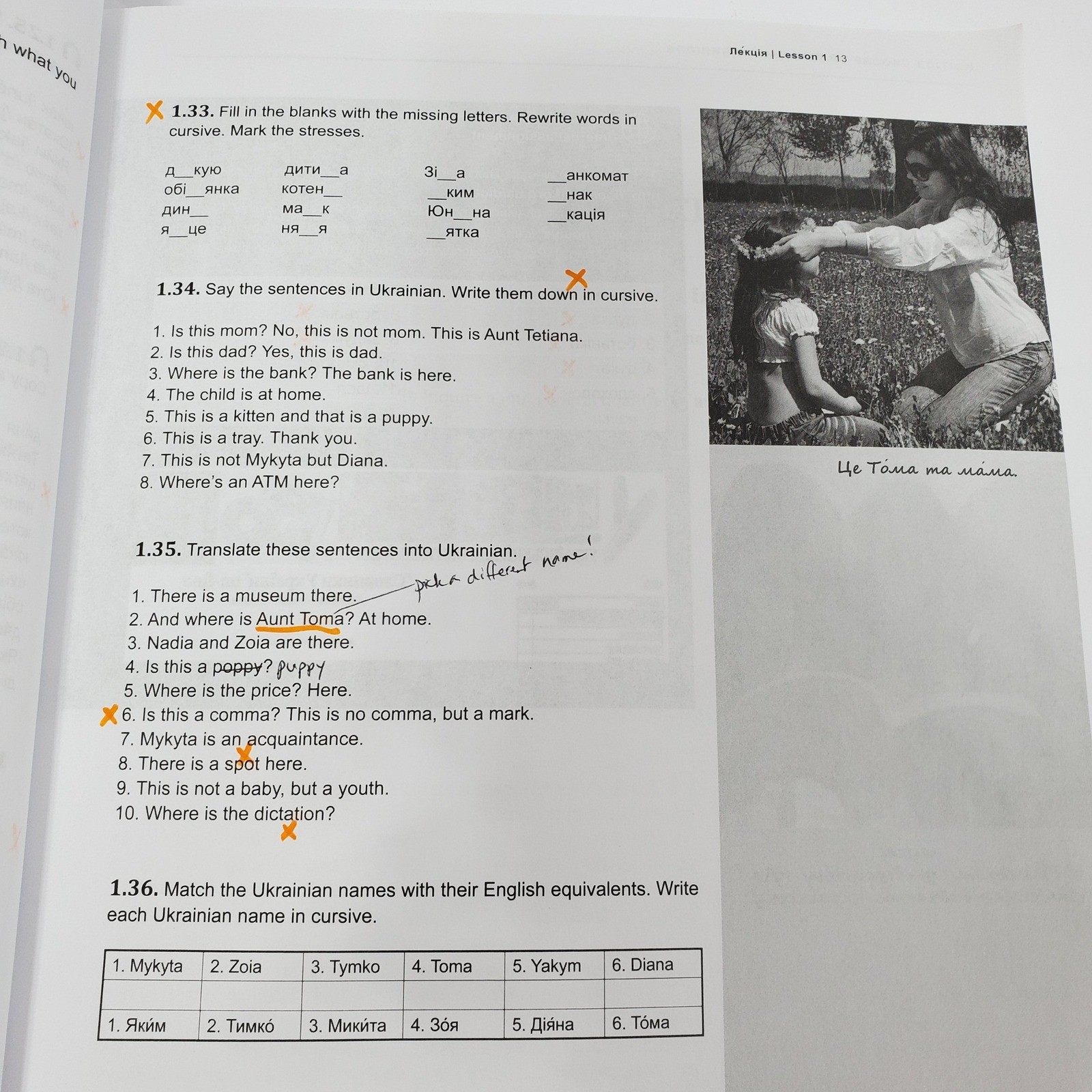 Beginner’s Ukrainian with Interactive Online Workbook Yuri Shevchuk 2nd Edition