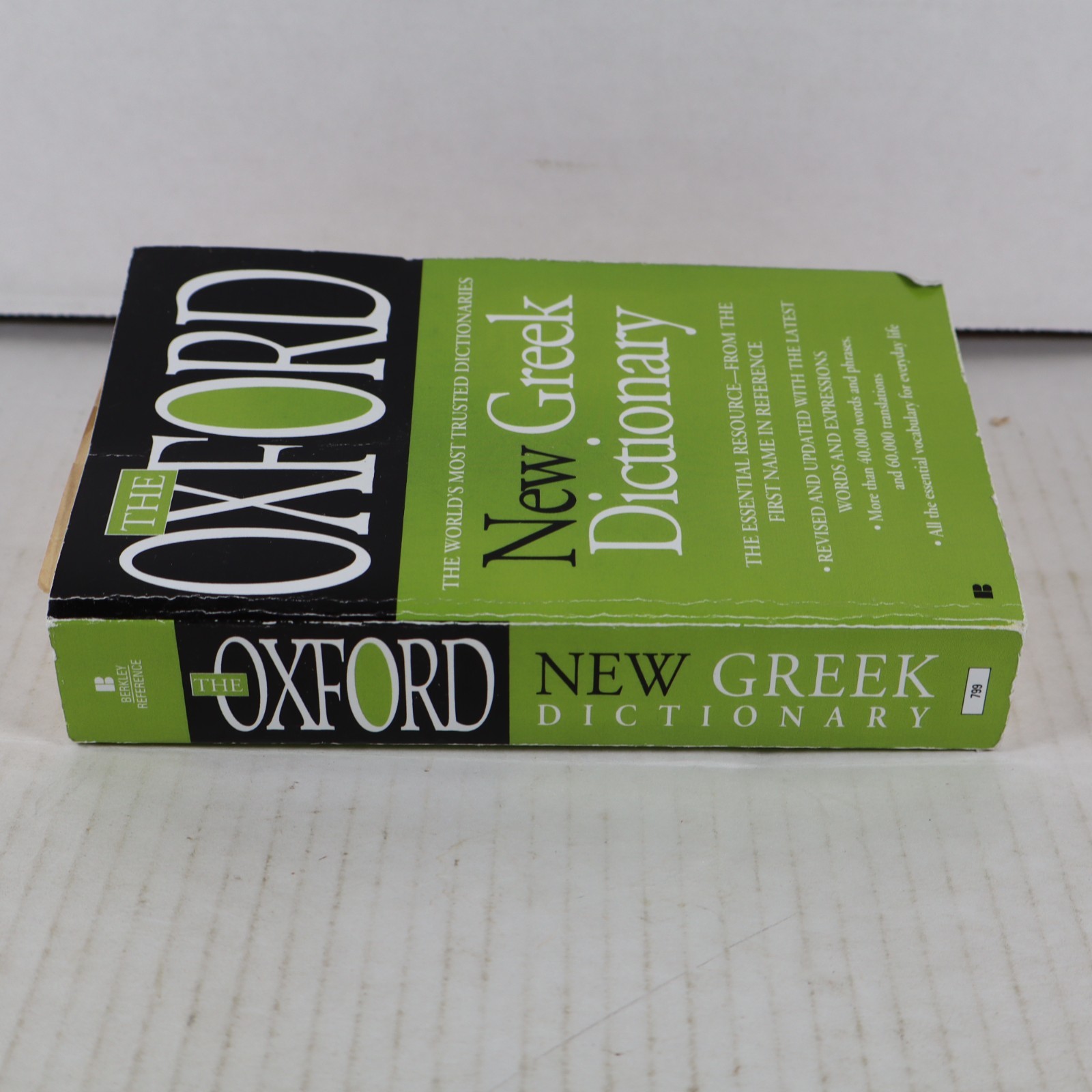 The Oxford New Greek Dictionary: The Essential Resource, Revised and Updated