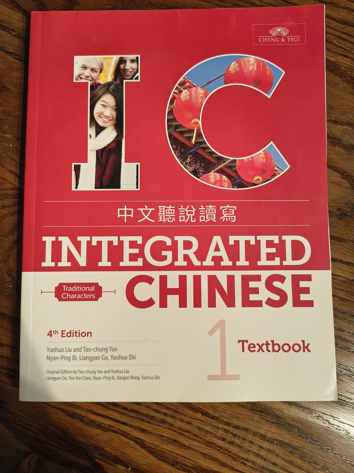 Integrated Chinese 1 TEXTBOOK, SIMPLIFIED, 4th Edition