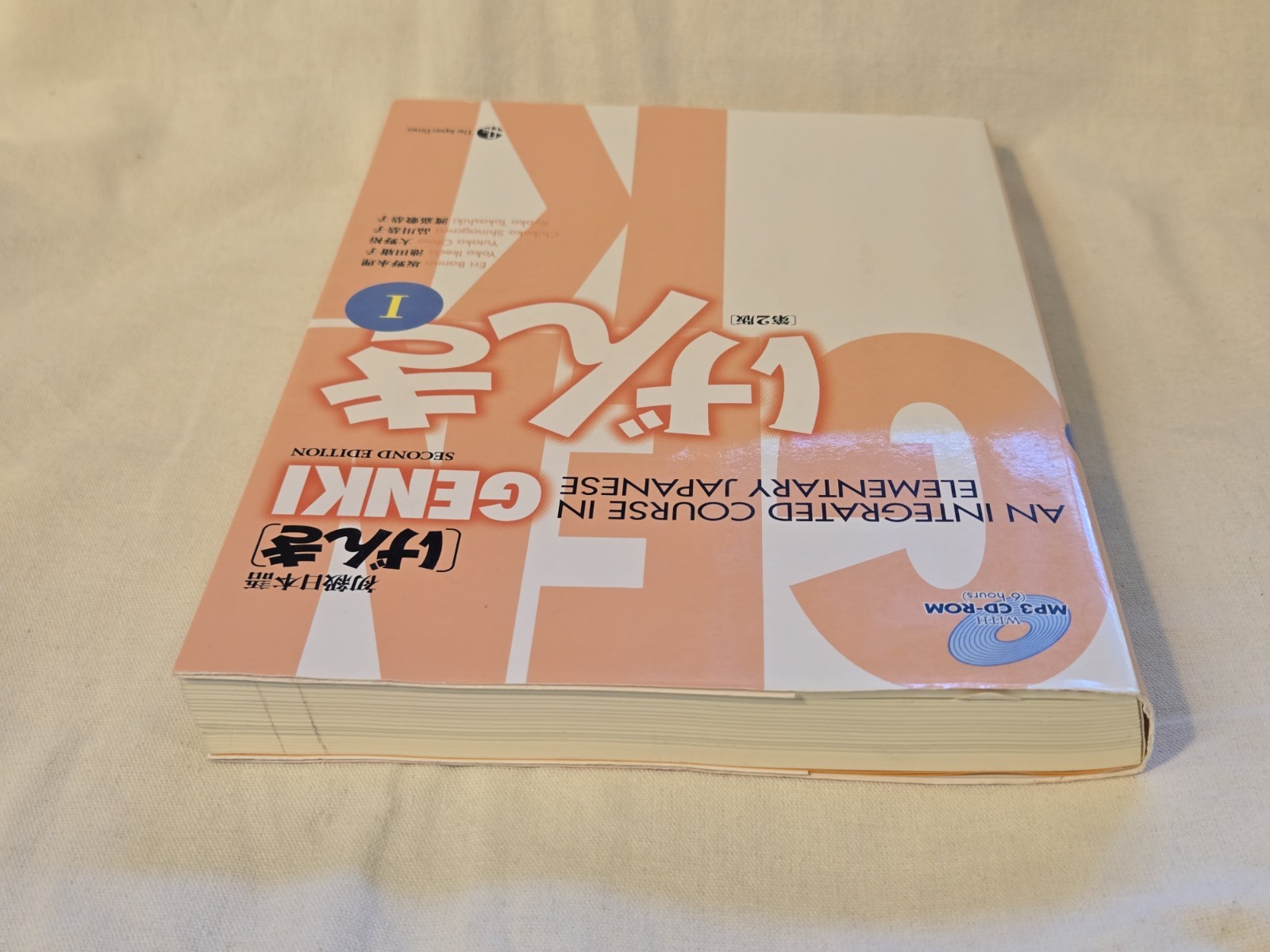 Genki 1 Integrated Course Elementary Japanese. Banno 2nd Edition. Includes CD
