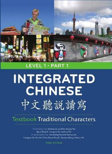 Integrated Chinese, Level 1 Part 1 Textbook, 3rd Edition (Traditional) – GOOD