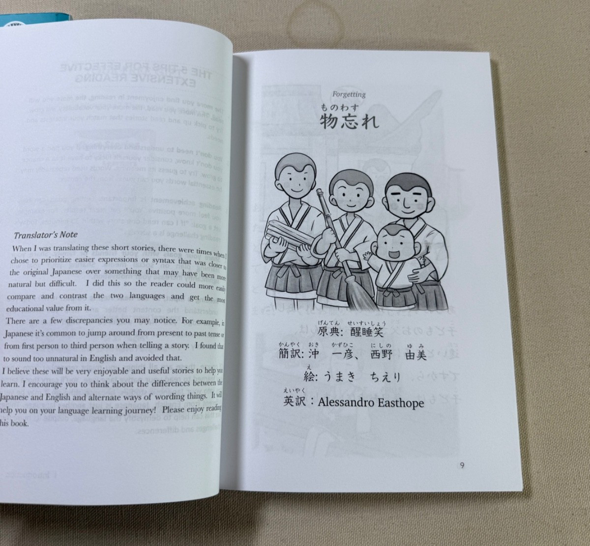 Short Stories for Japanese Learners (Level 1, Volume 1 & Volume 2)