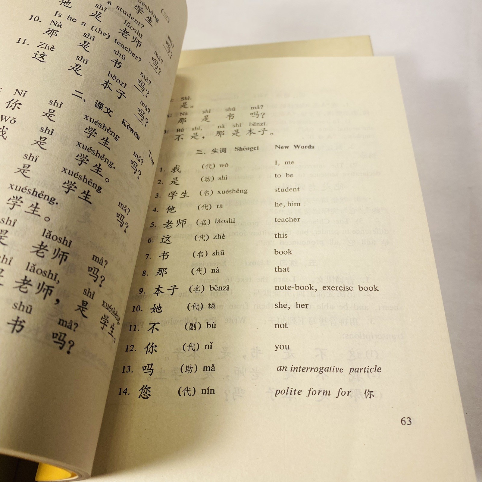 Elementary Chinese Vtg Cassette Tape SET Language Learning 1975