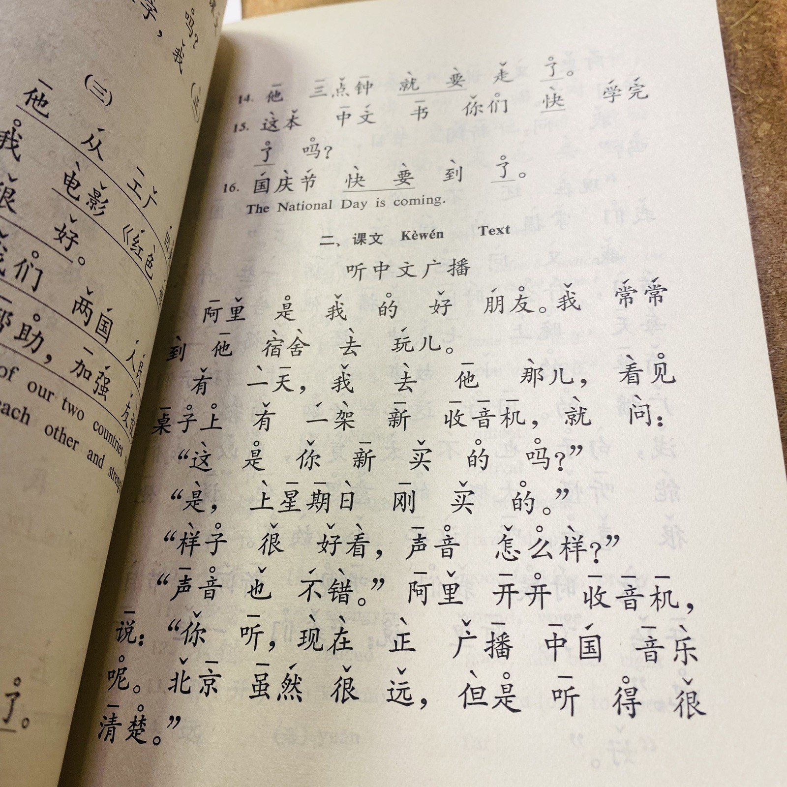 Elementary Chinese Vtg Cassette Tape SET Language Learning 1975