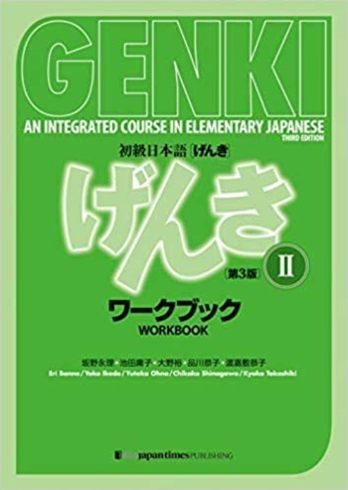 Genki Textbook and Workbook Third Edition Pack