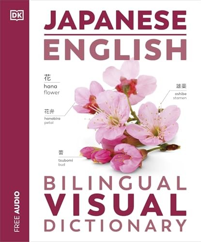 Japanese – English Bilingual Visual Dictionary
