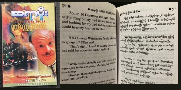Bundle of 9 Burmese – English Bitext books (great for learning Burmese)