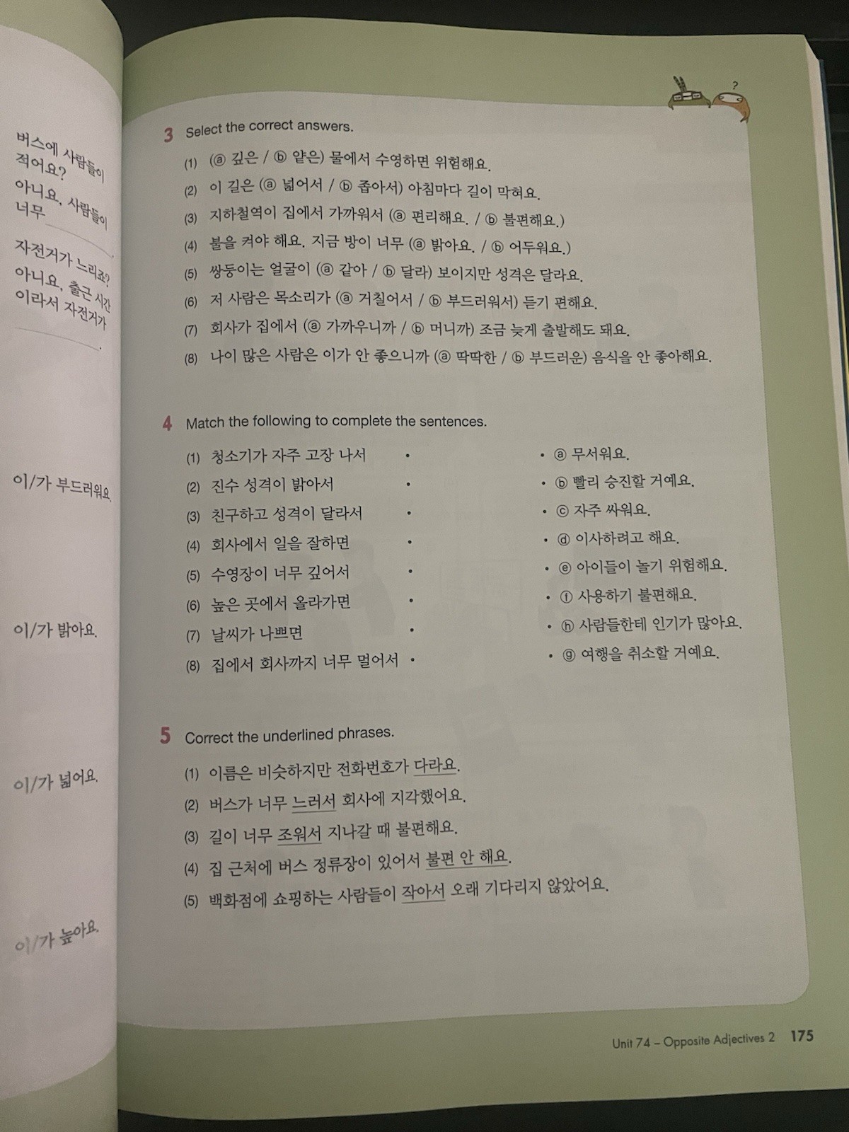 Korean Made Easy Vocabulary