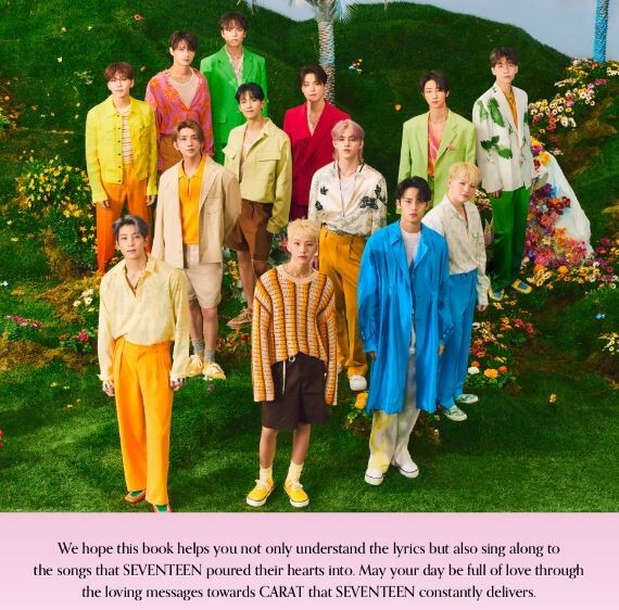 SEVENTEEN LYRICS INSIDE (Hardcover)