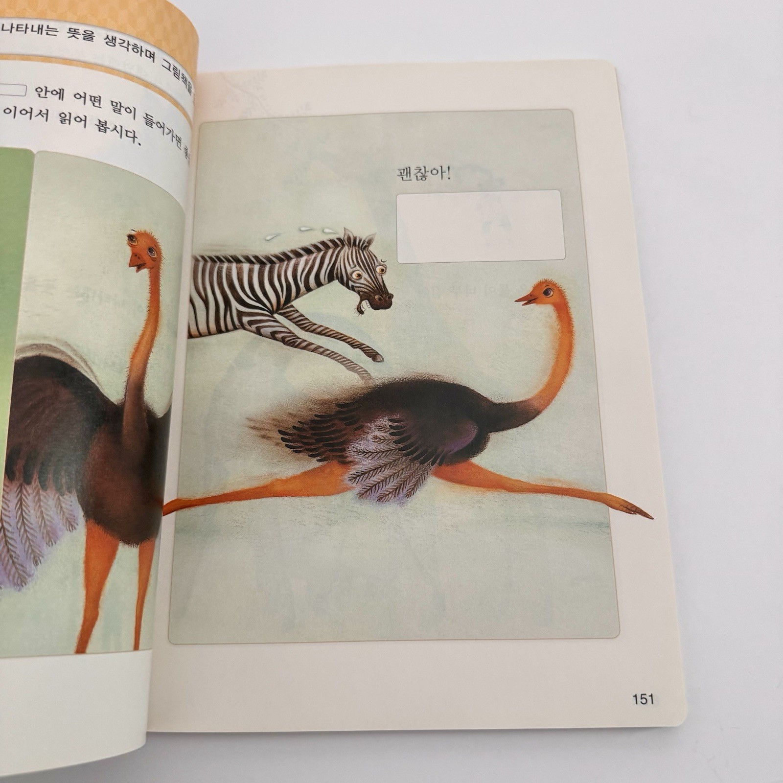 Korean Middle School Grade 1 And 2 Practice Book Korean Language
